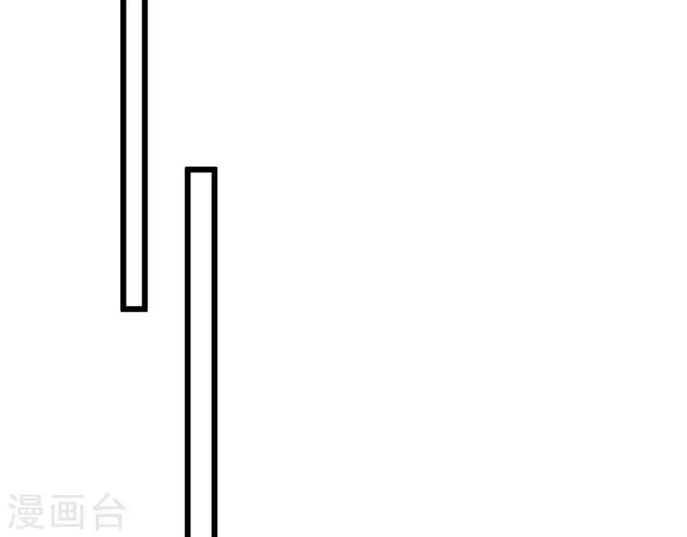 第3话 初露锋芒 第30页