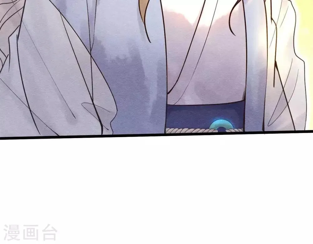 第3话 初露锋芒 第73页