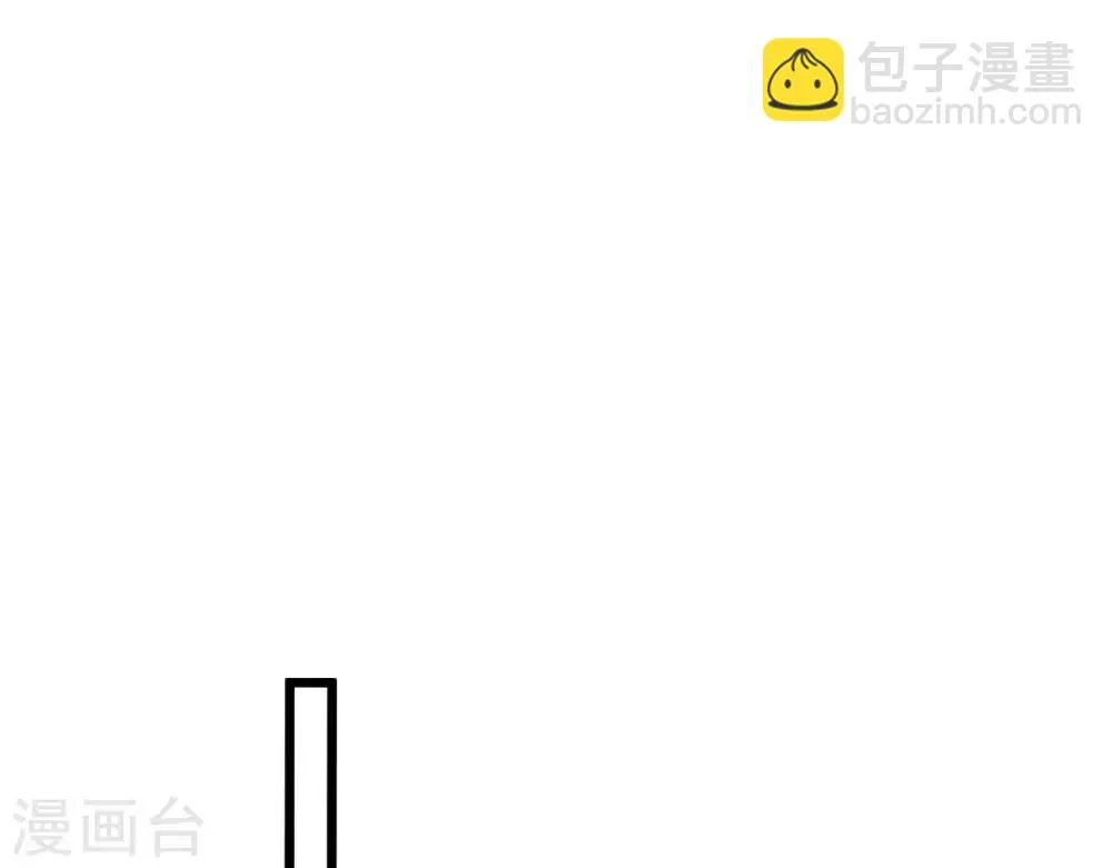 第3话 初露锋芒 第75页