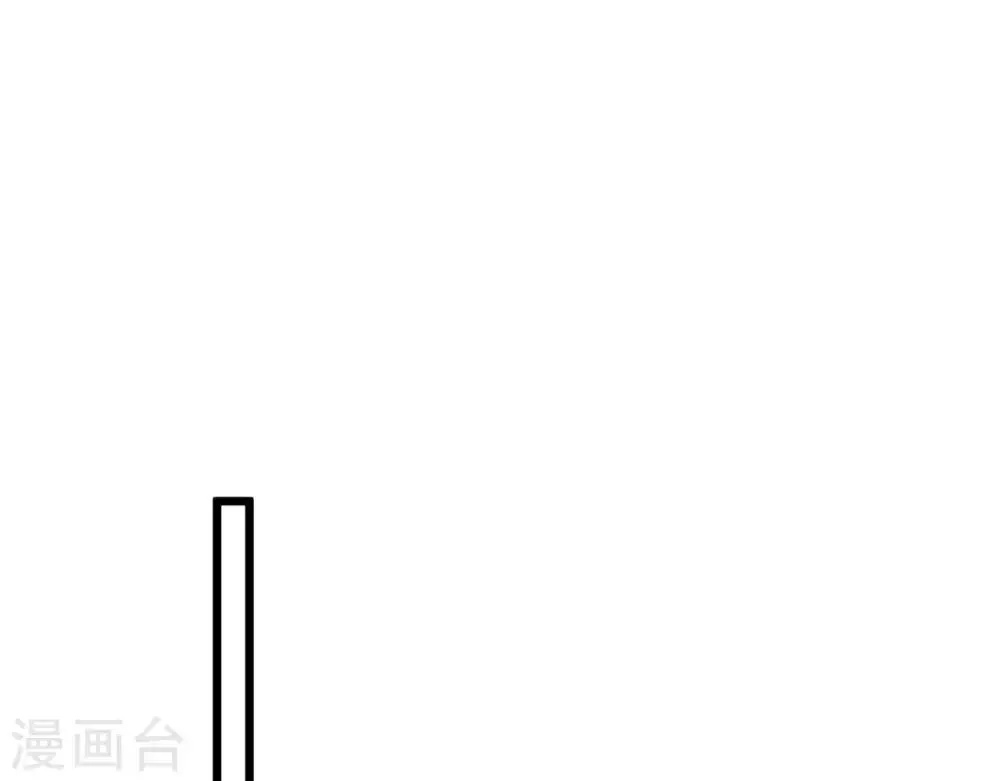 第3话 初露锋芒 第95页