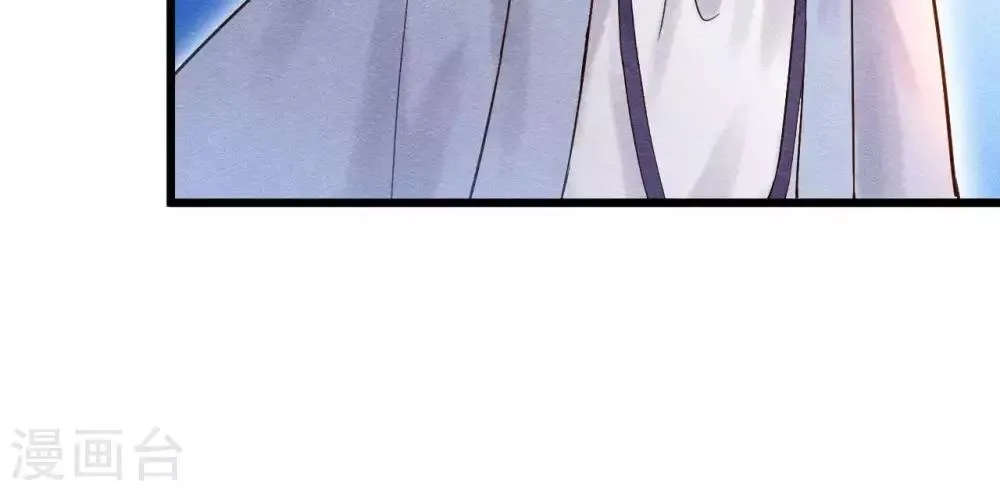 第3话 初露锋芒 第106页