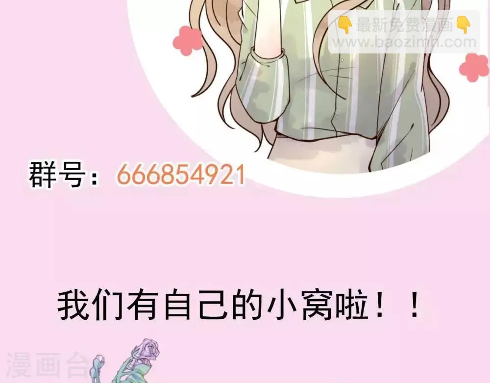 第3话 初露锋芒 第120页