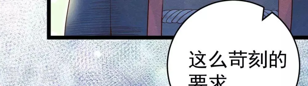 第4话 相遇与选择 第11页
