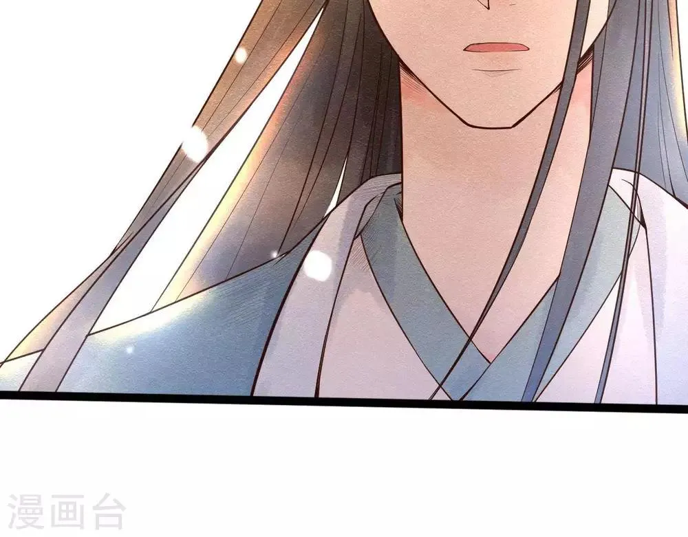 第4话 相遇与选择 第15页