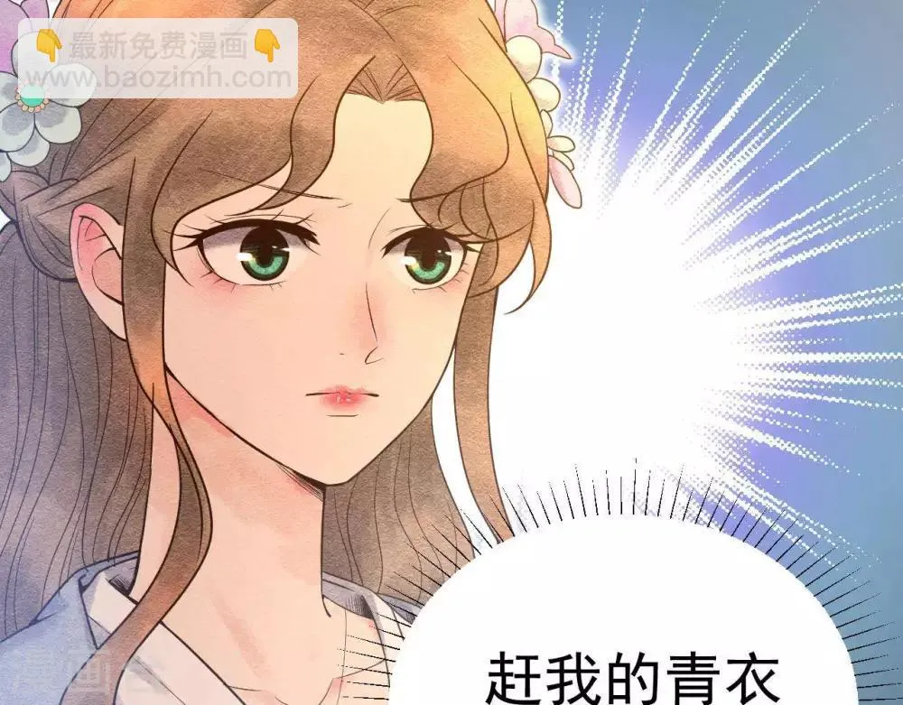 第4话 相遇与选择 第19页