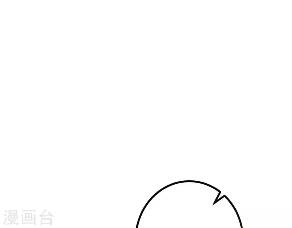 第4话 相遇与选择 第39页