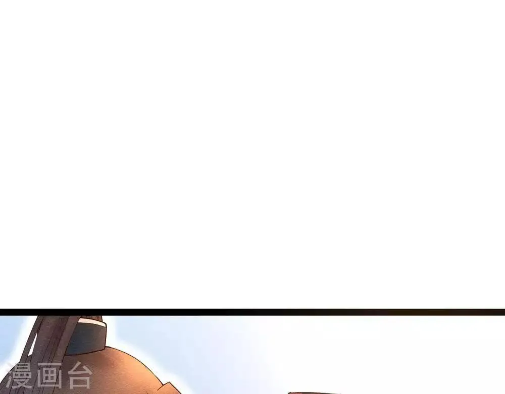 第4话 相遇与选择 第41页