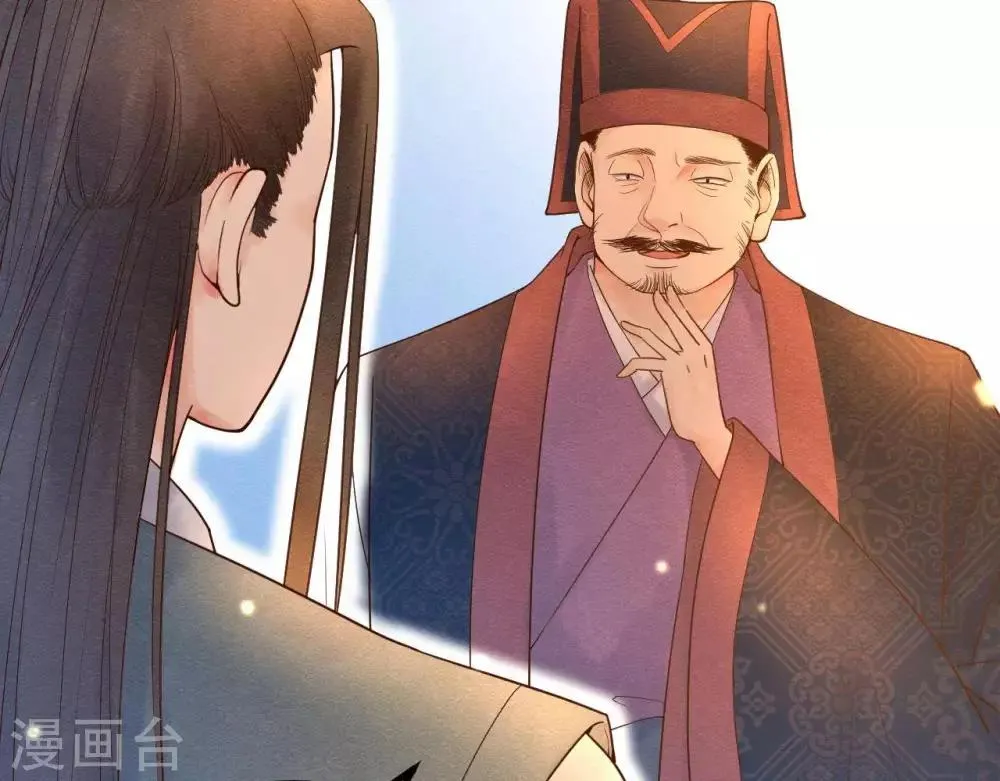 第4话 相遇与选择 第42页