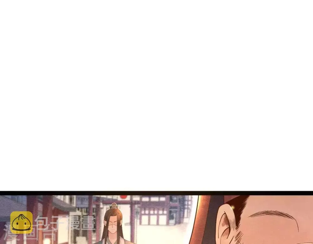 第4话 相遇与选择 第47页
