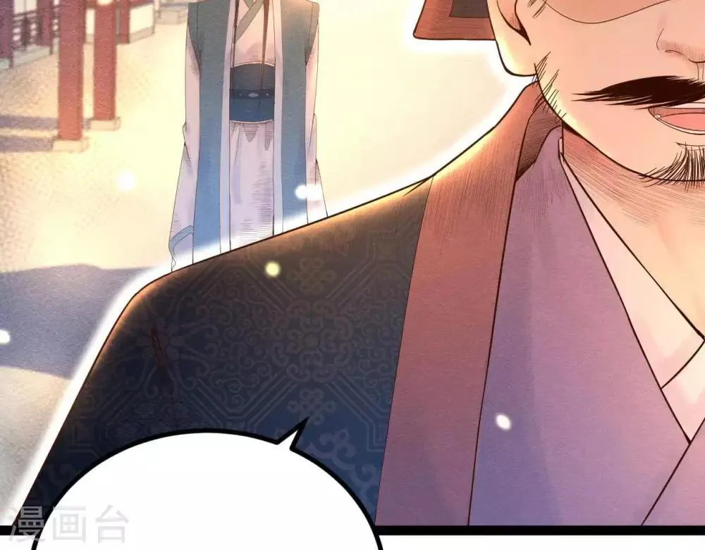 第4话 相遇与选择 第48页