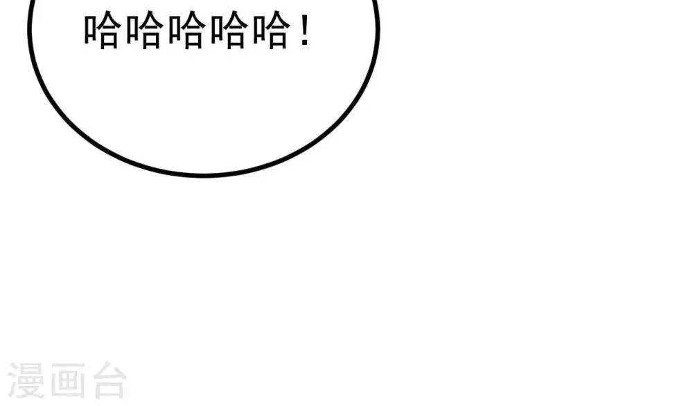 第4话 相遇与选择 第49页