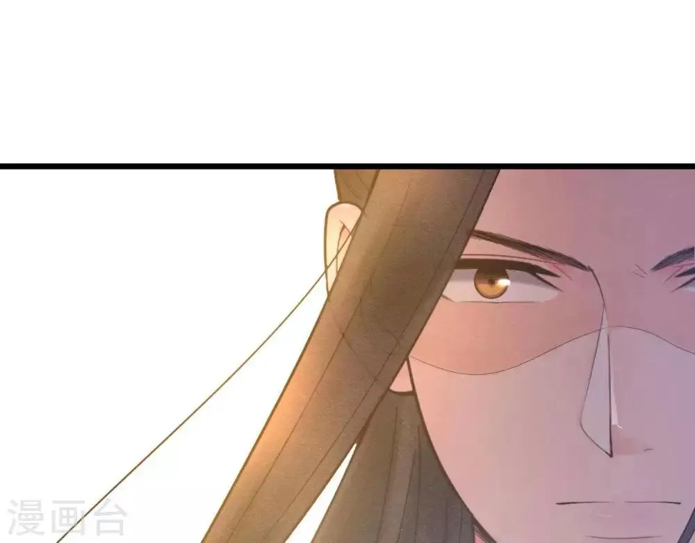 第4话 相遇与选择 第50页