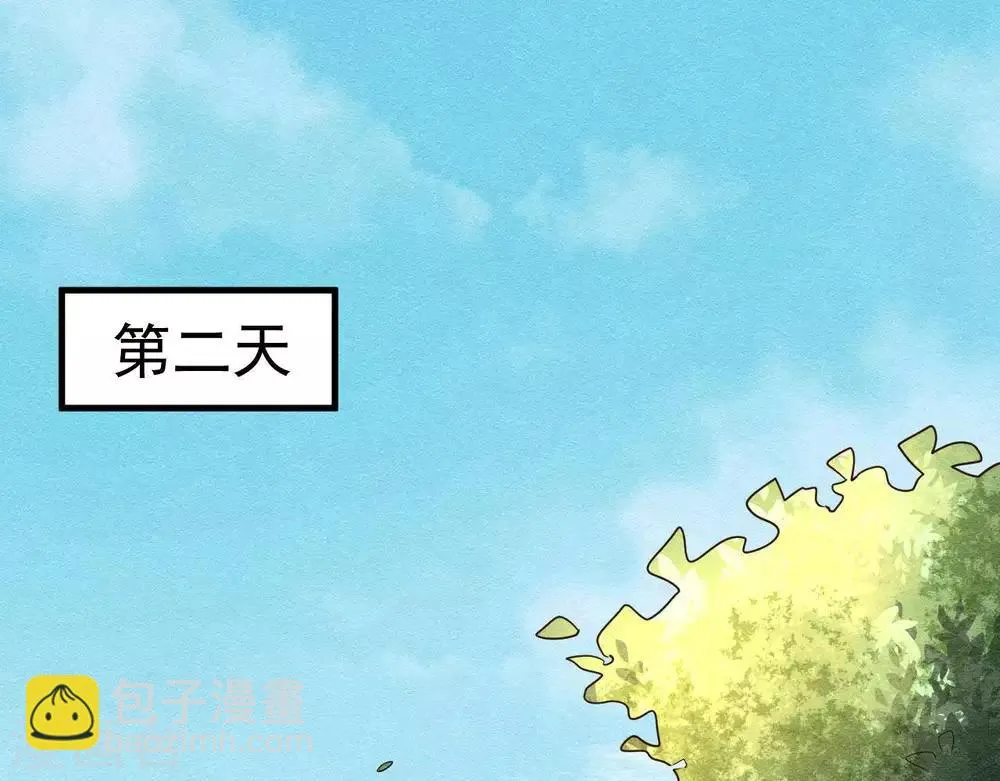 第4话 相遇与选择 第52页