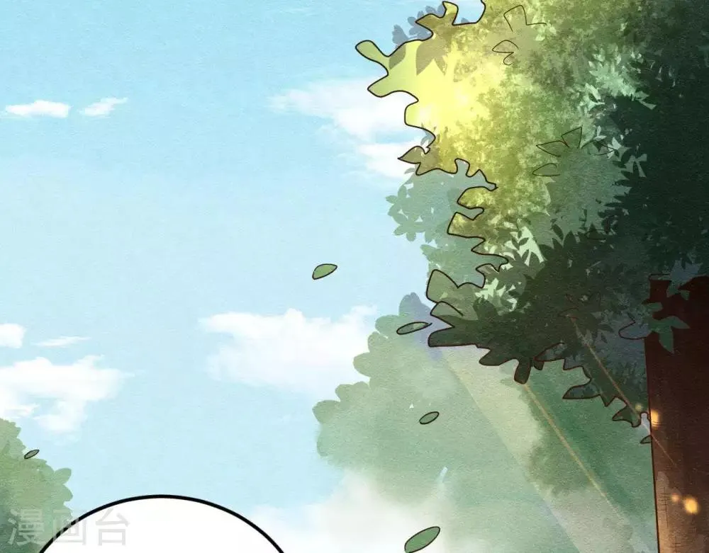 第4话 相遇与选择 第53页