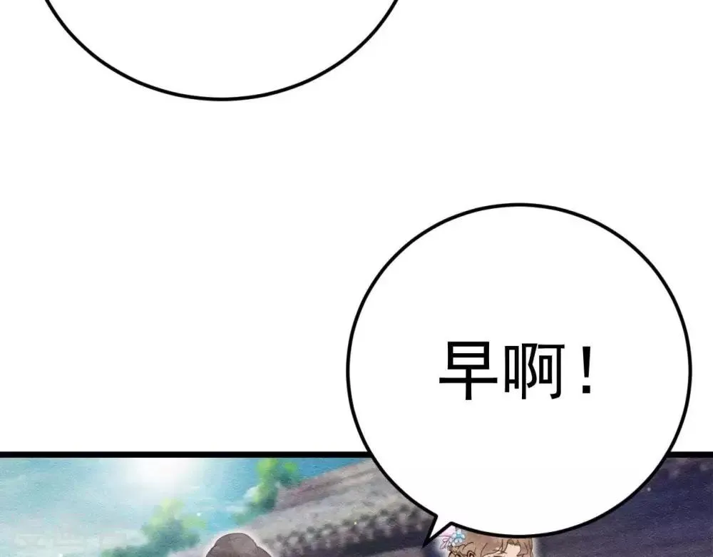 第4话 相遇与选择 第58页
