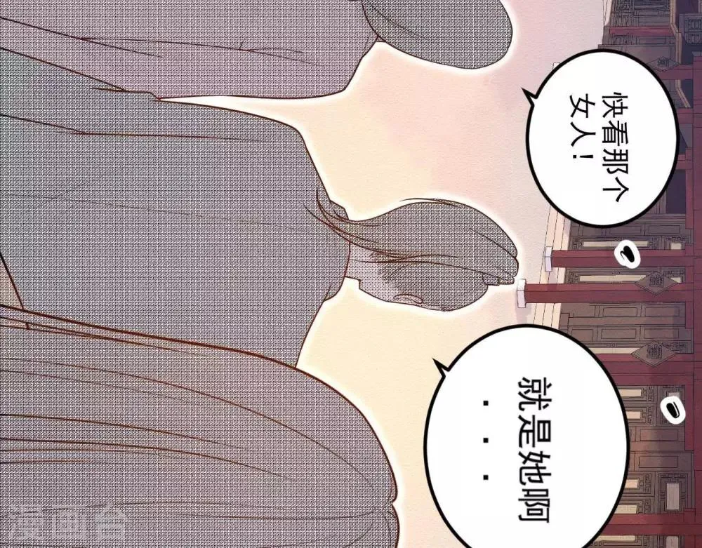 第4话 相遇与选择 第62页