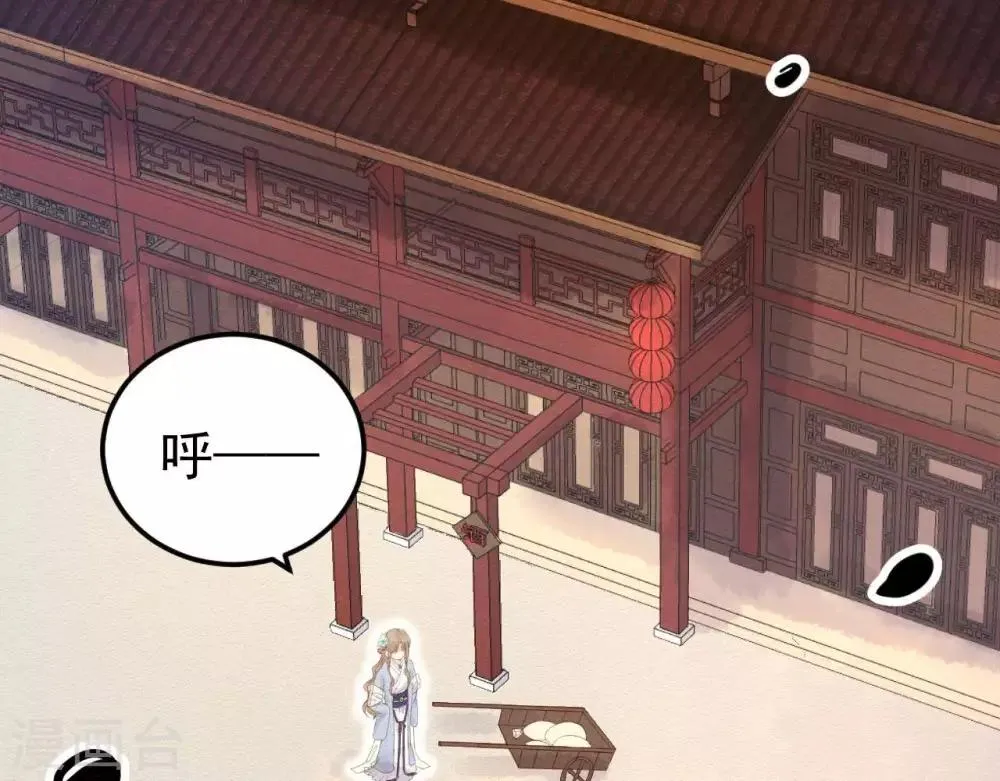 第4话 相遇与选择 第69页