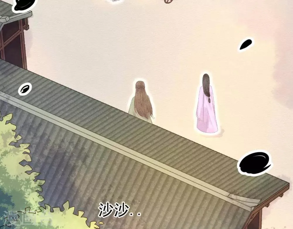 第4话 相遇与选择 第70页