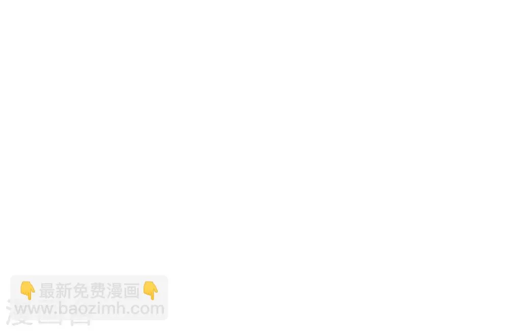 第4话 相遇与选择 第79页