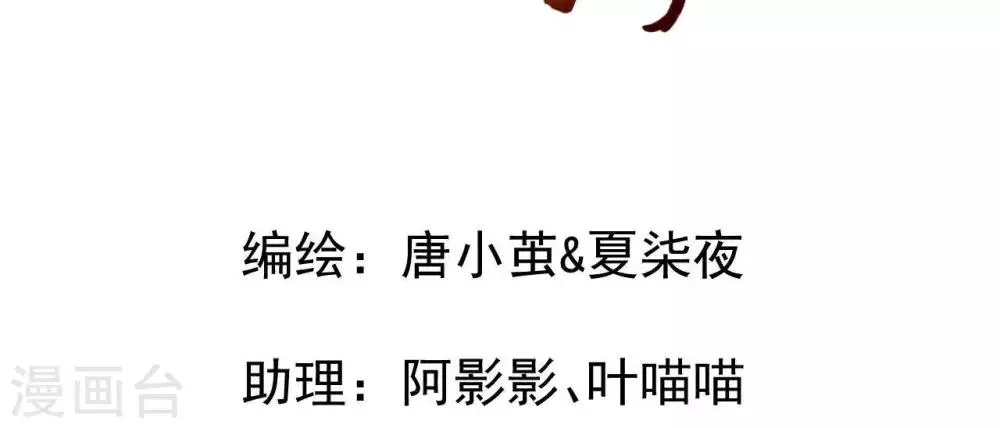 第5话 这样的你 第3页