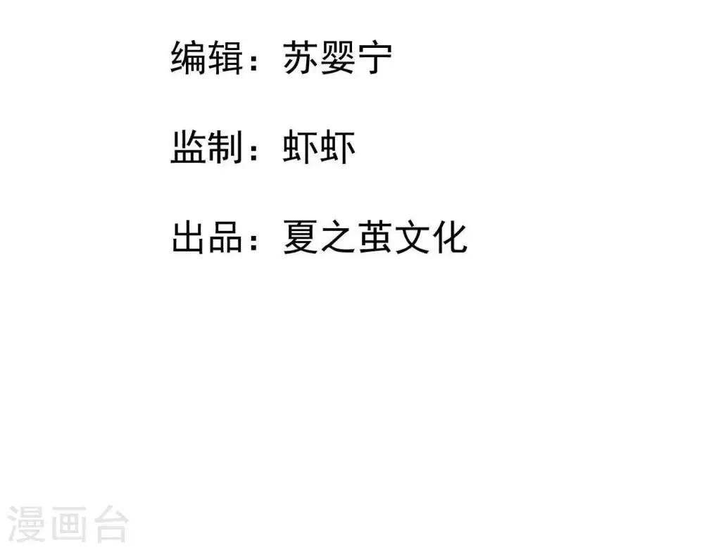 第5话 这样的你 第4页