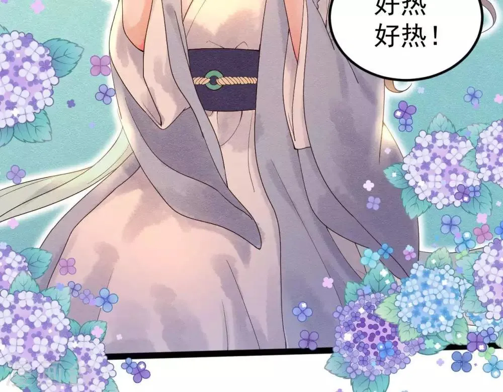 第5话 这样的你 第9页