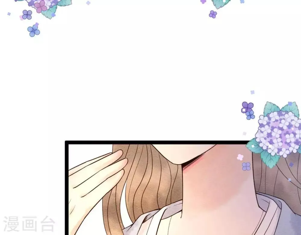 第5话 这样的你 第10页