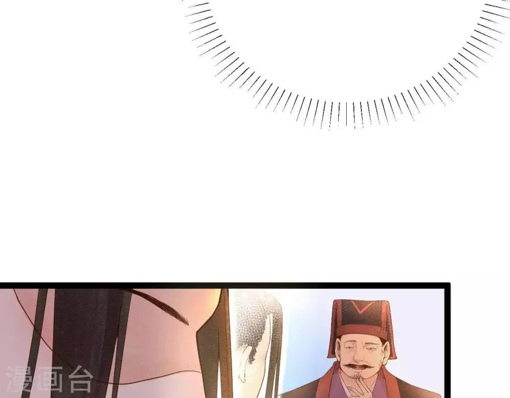 第5话 这样的你 第24页