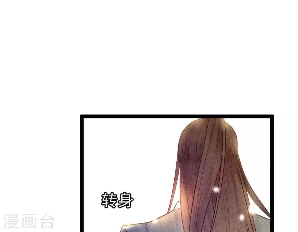 第5话 这样的你 第27页