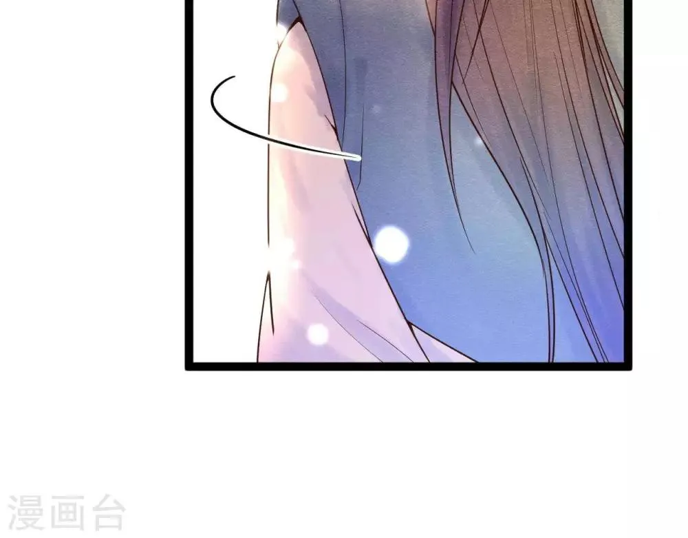 第5话 这样的你 第28页