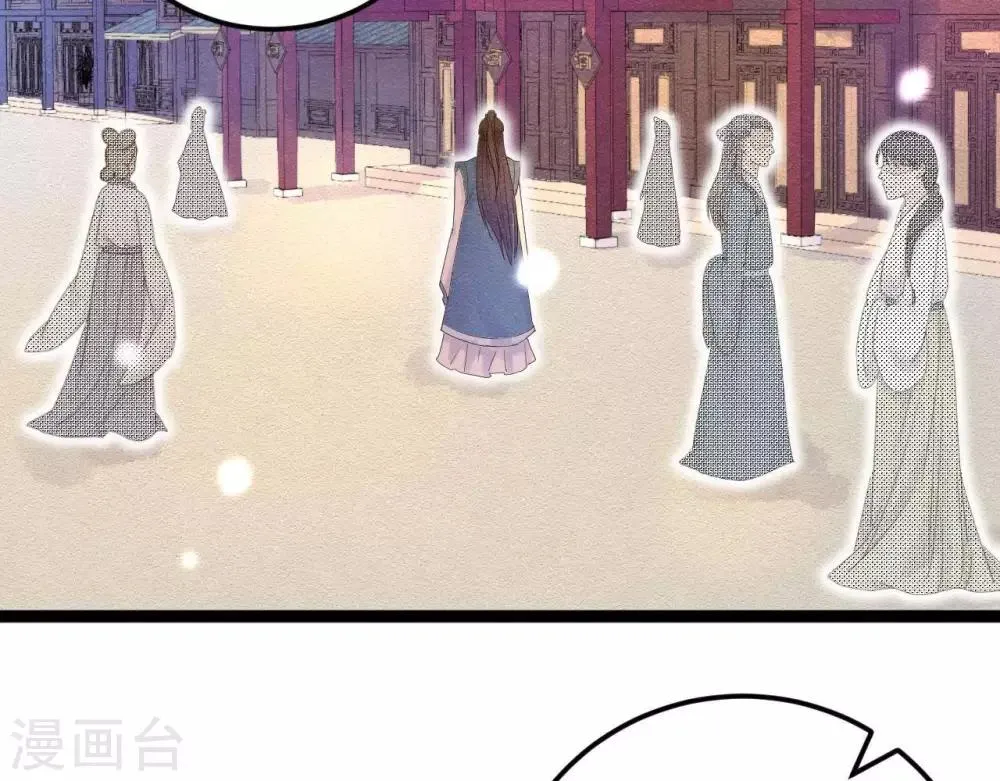 第5话 这样的你 第31页