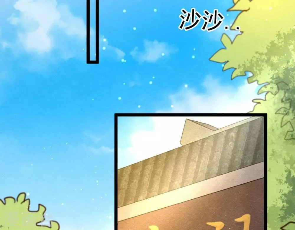 第5话 这样的你 第40页