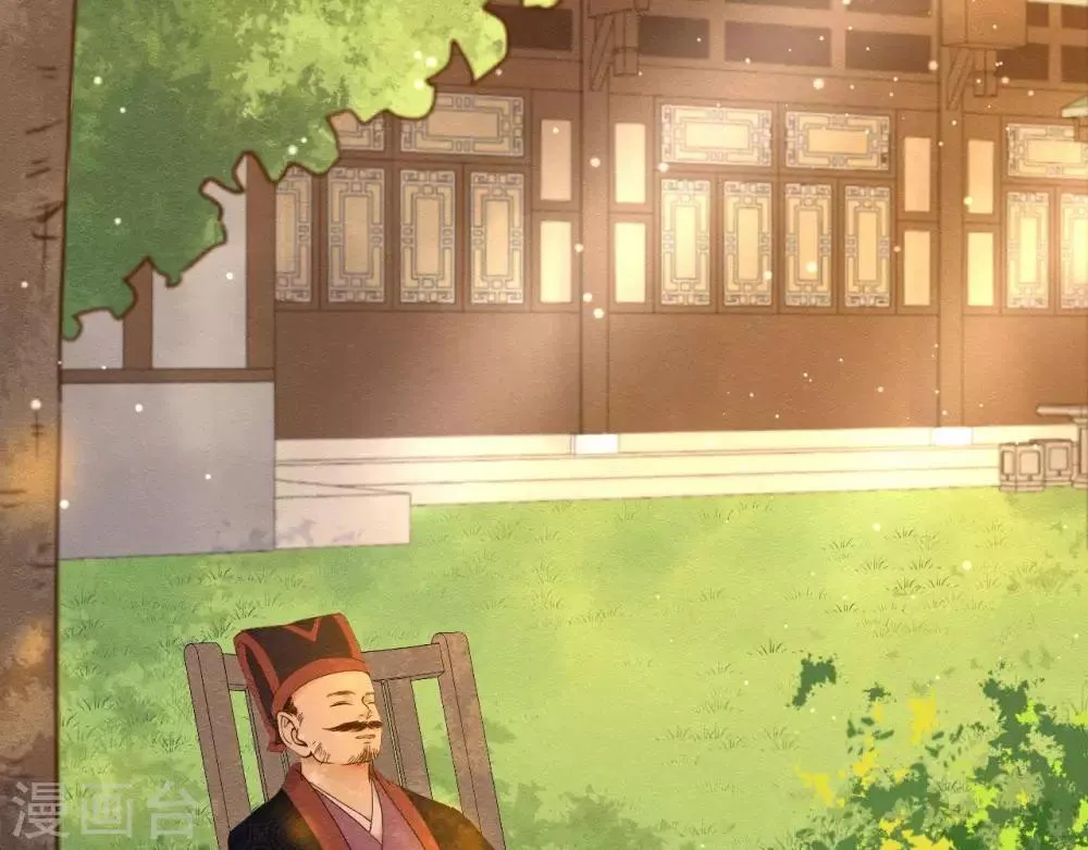 第5话 这样的你 第42页