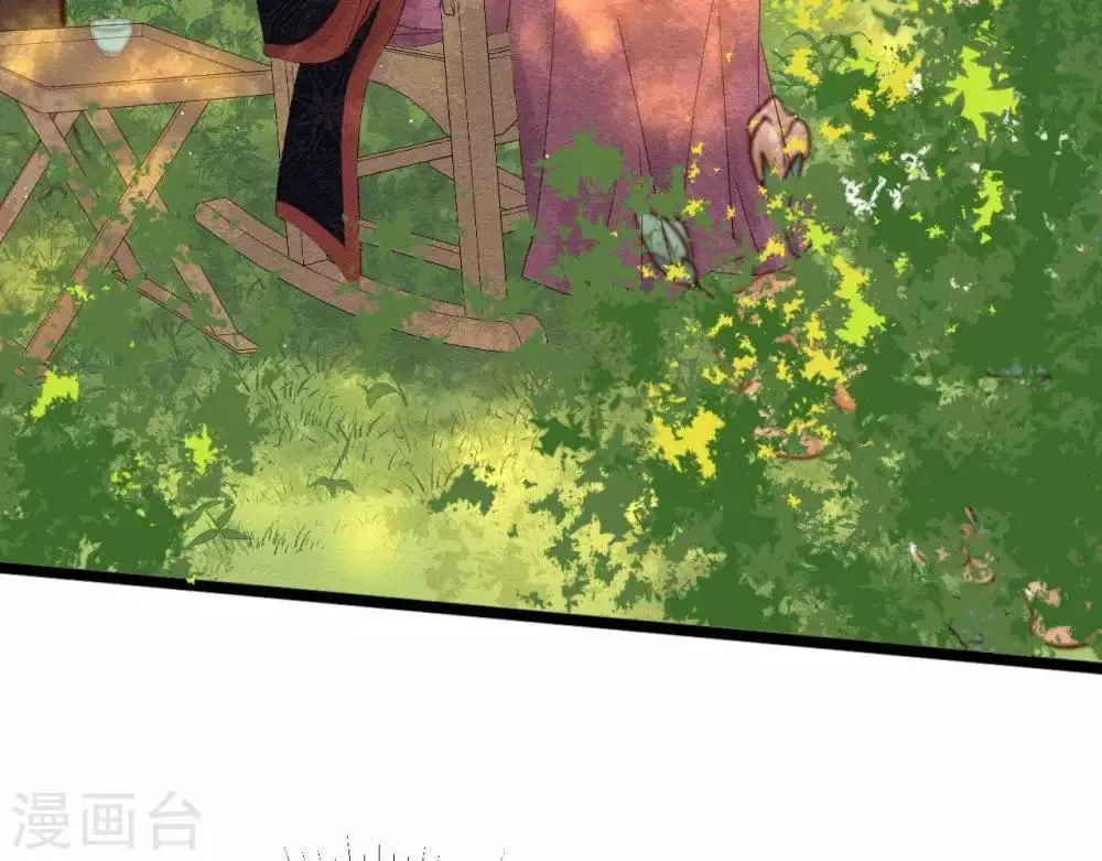第5话 这样的你 第44页