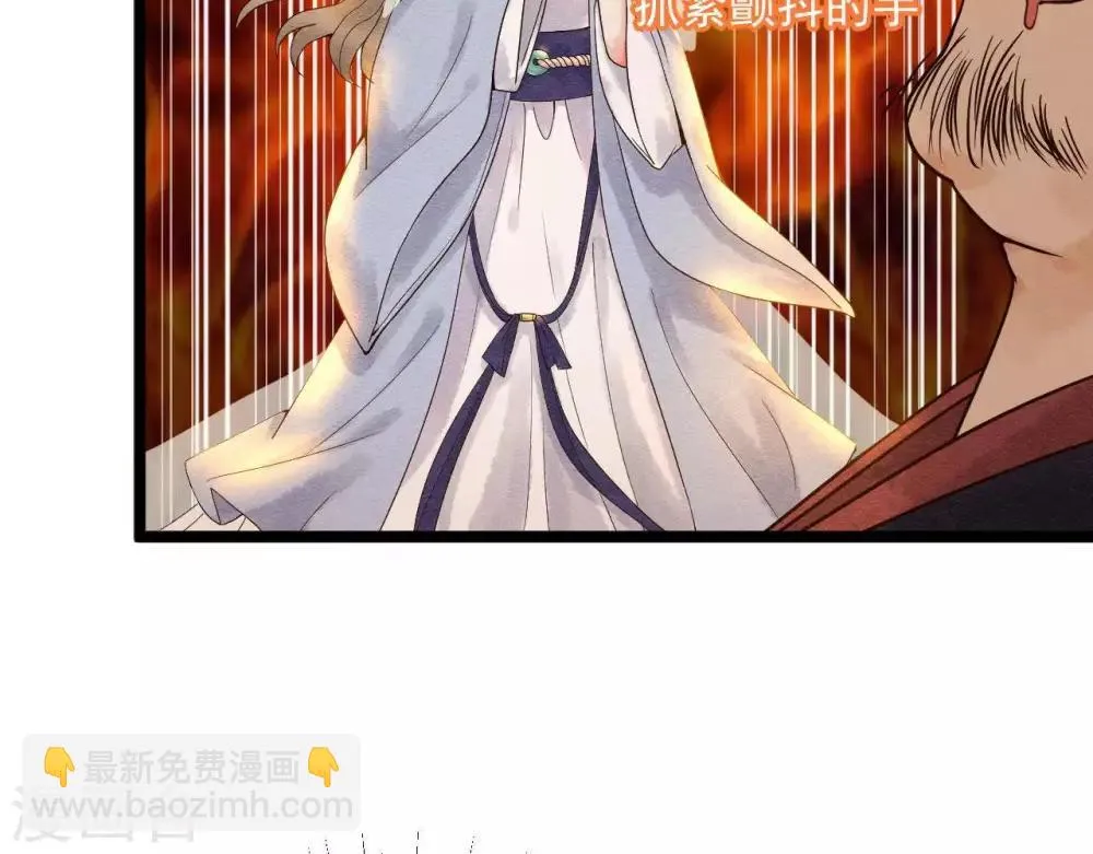 第5话 这样的你 第46页