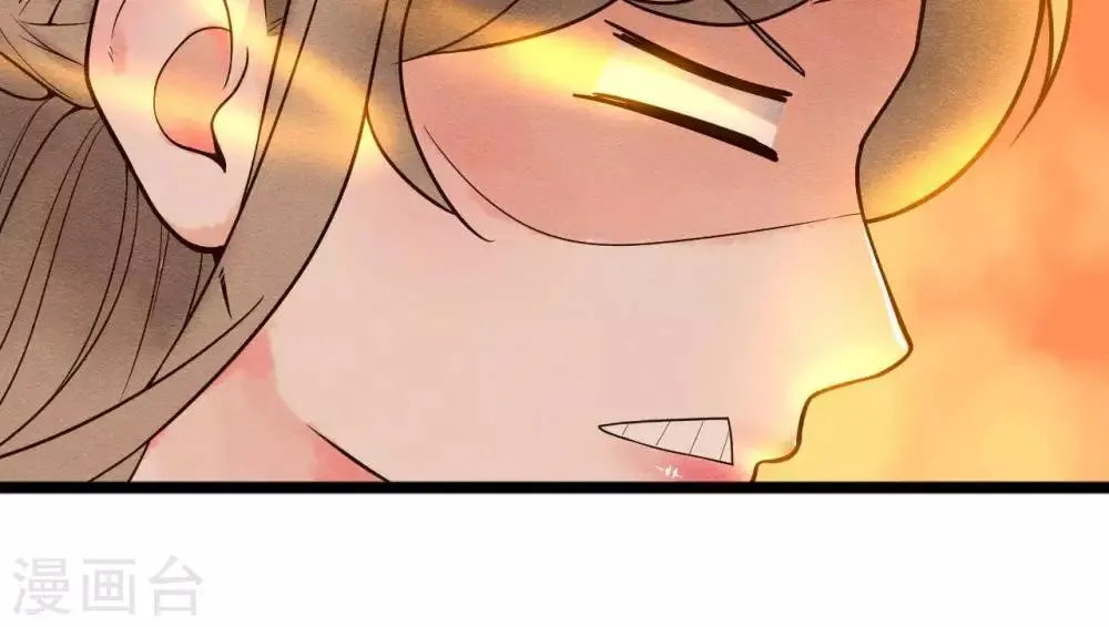 第5话 这样的你 第48页
