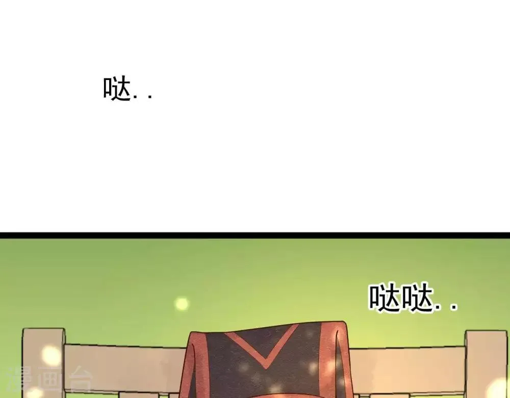 第5话 这样的你 第49页
