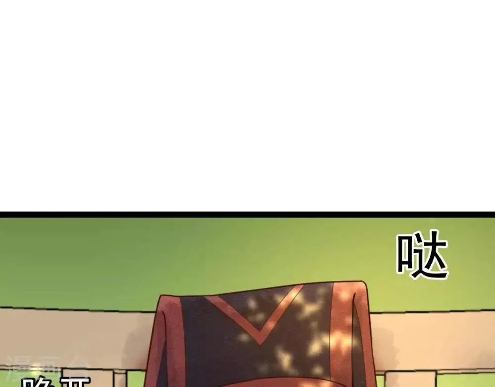 第5话 这样的你 第51页