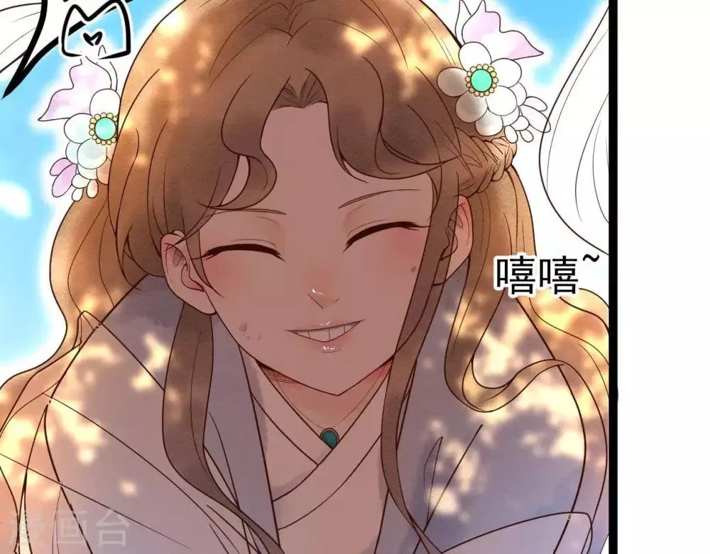 第5话 这样的你 第54页