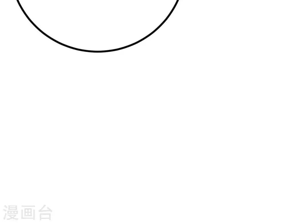 第5话 这样的你 第65页
