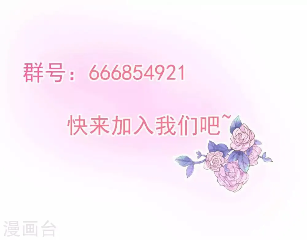 第5话 这样的你 第77页