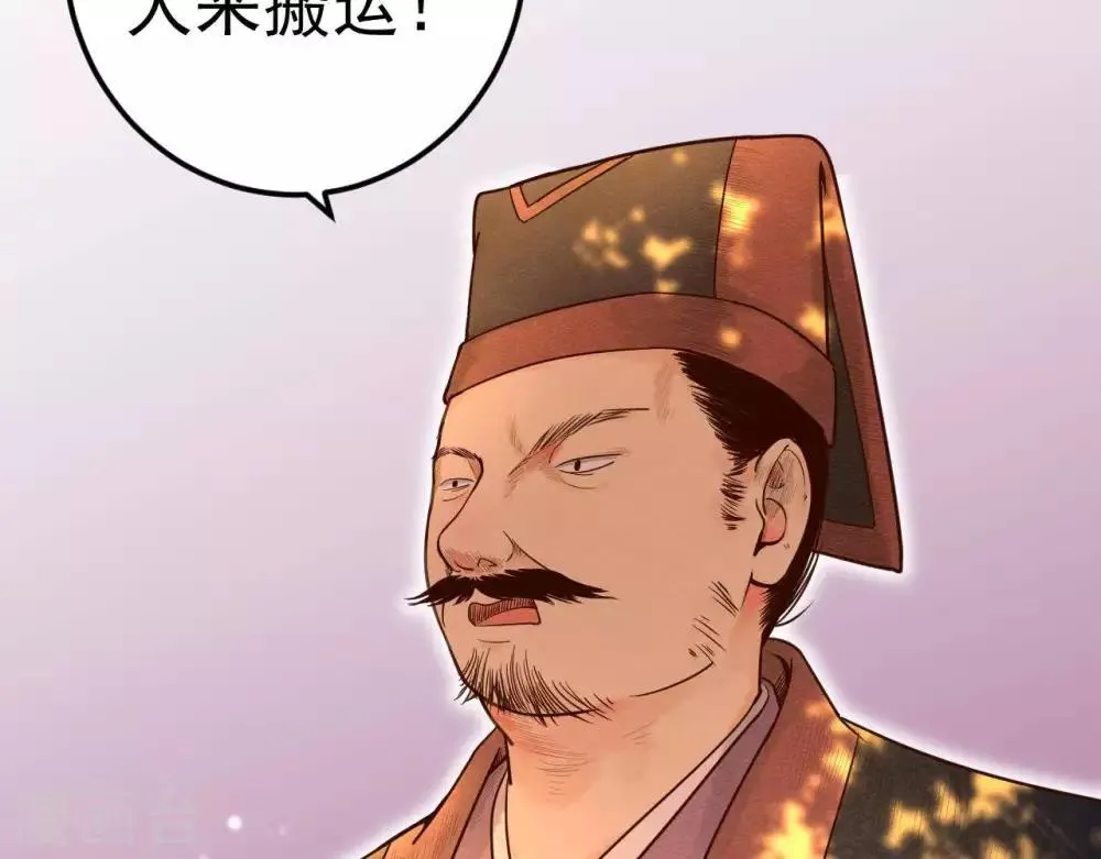 第6话 “神明姐姐” 第8页