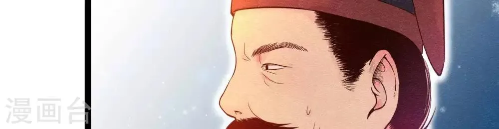 第6话 “神明姐姐” 第31页
