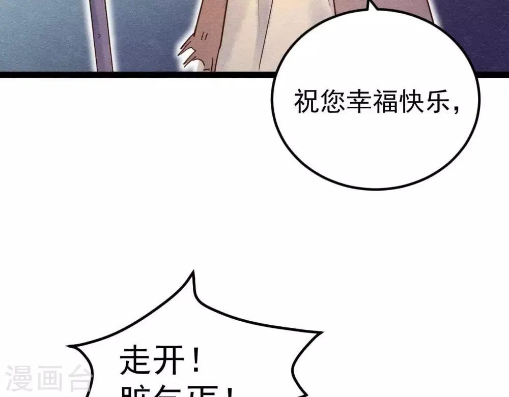 第6话 “神明姐姐” 第49页