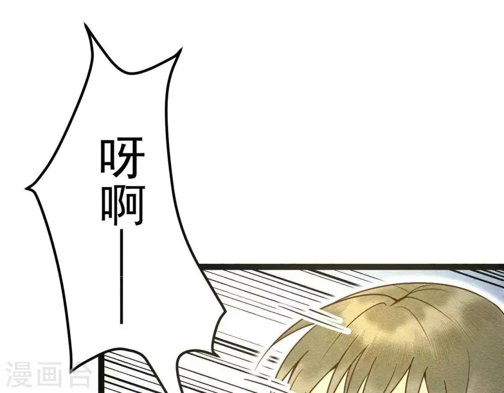 第6话 “神明姐姐” 第52页