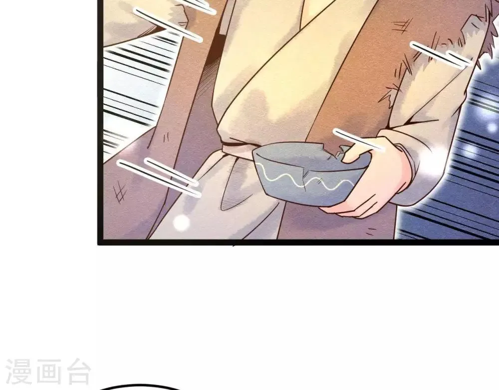 第6话 “神明姐姐” 第54页
