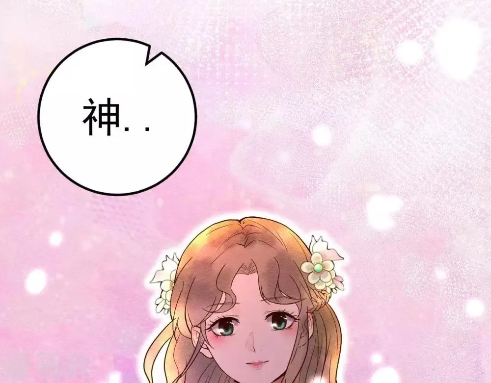 第6话 “神明姐姐” 第60页