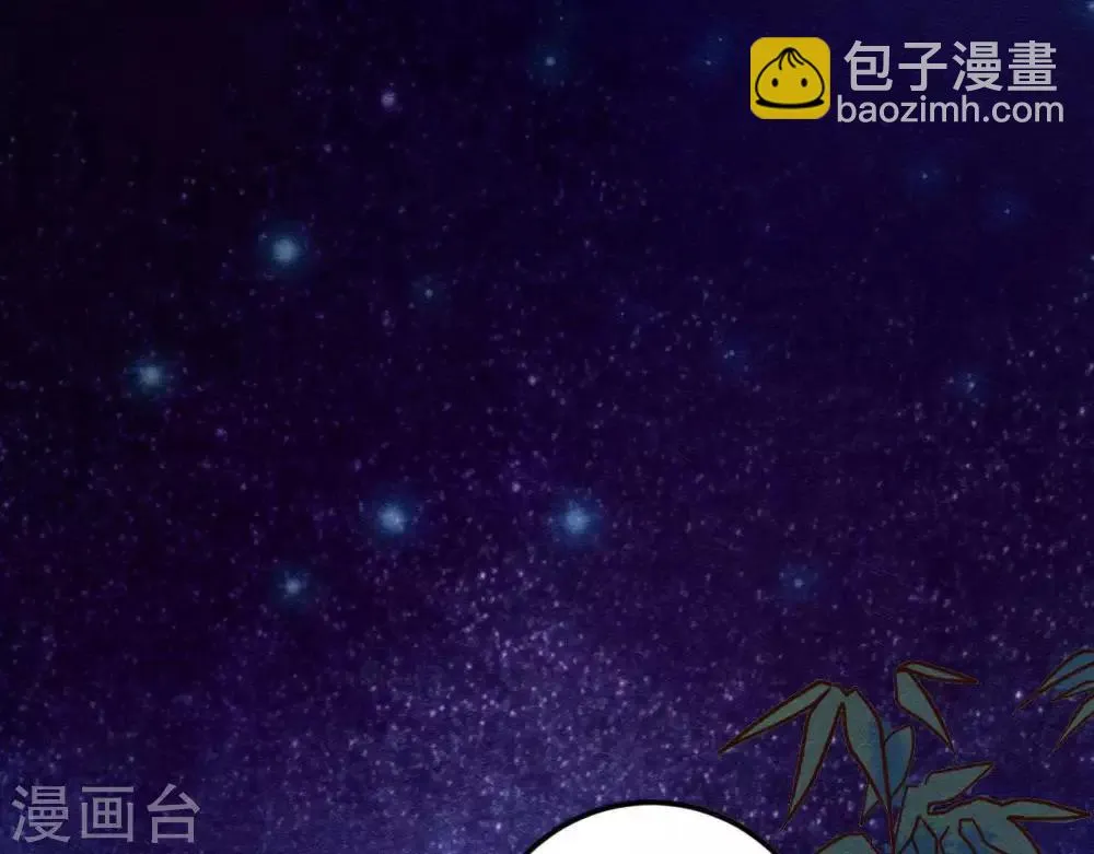 第6话 “神明姐姐” 第65页