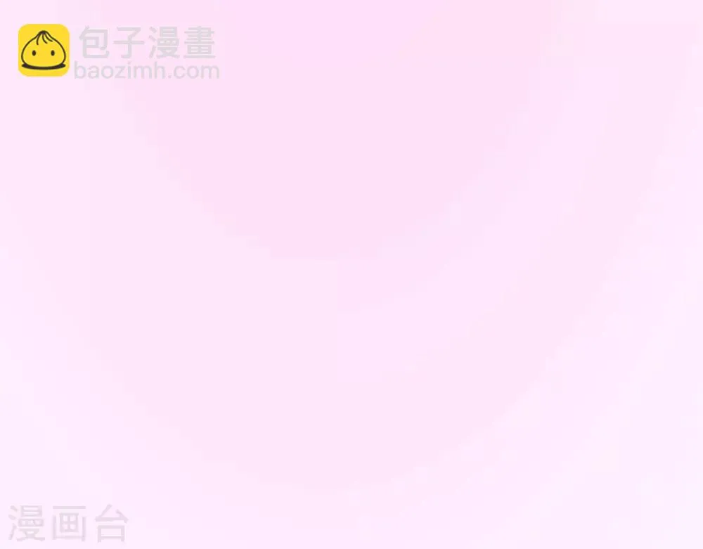 第6话 “神明姐姐” 第84页