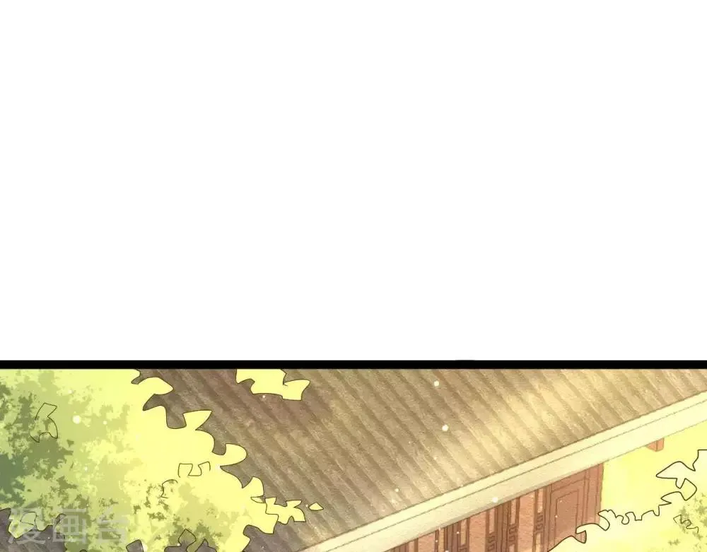 第7话 不一般的团队 第6页
